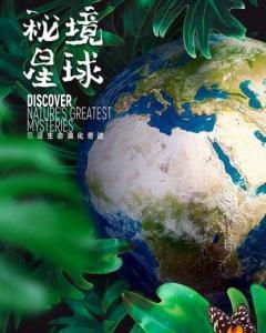 临县公安局完成2023年度目标绩效考核工作