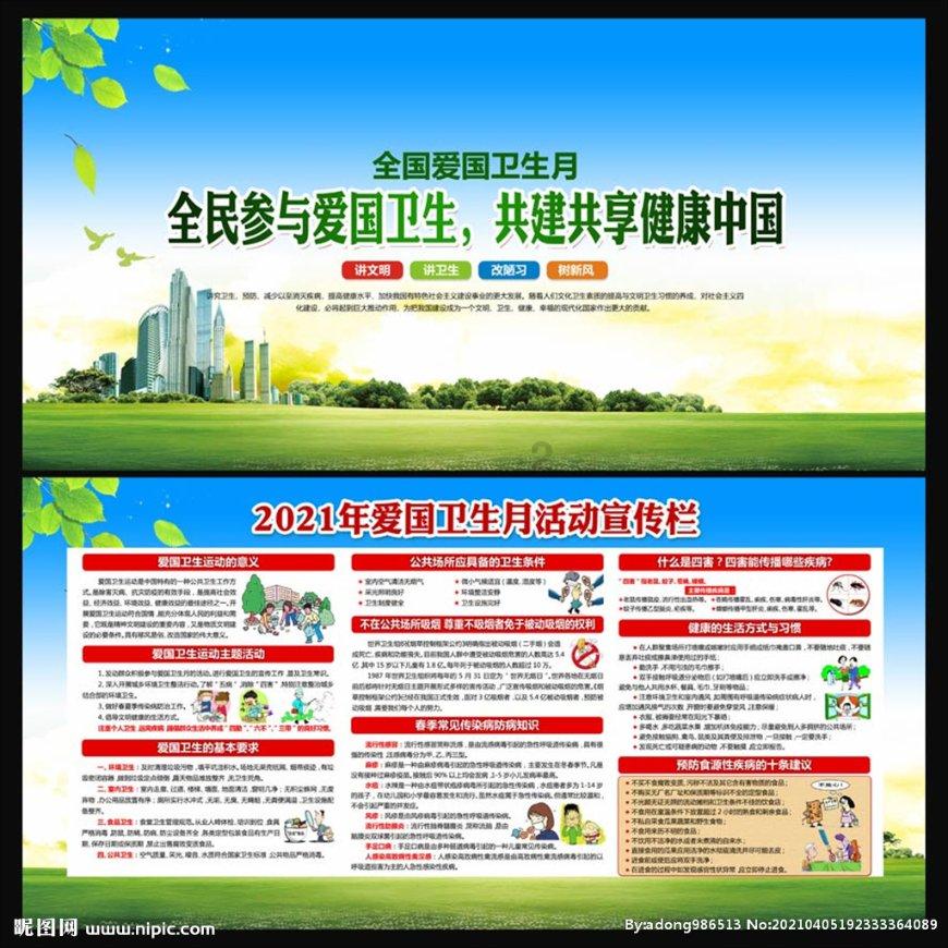 勿忽视家中易藏匿霉菌处